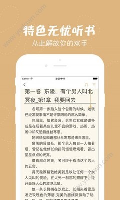 真人龙虎手机app